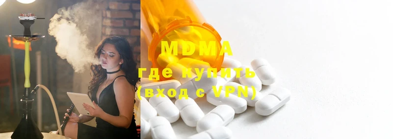 площадка официальный сайт  Гороховец  MDMA Molly 