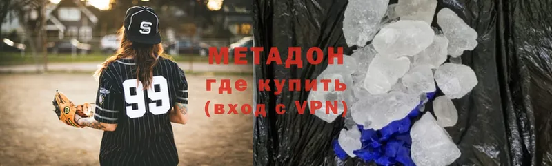 наркотики  Гороховец  МЕТАДОН methadone 